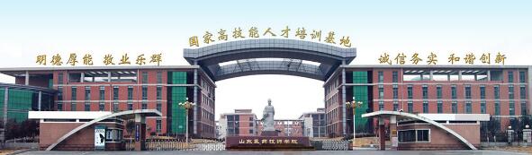 與同類院校相比，山東醫(yī)藥技師學(xué)院的特色鮮明嗎？