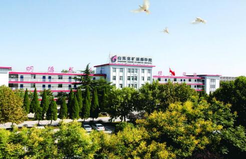 聽說山東兗礦技師學(xué)院跟山東魏橋創(chuàng)業(yè)集團(tuán)有合作？是真的嗎？
