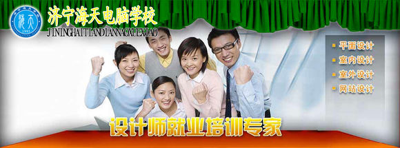 濟寧海天電腦學(xué)校提供食宿嗎？