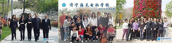 濟寧海天電腦學校開設了哪些課程？