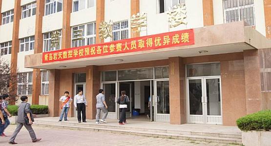 青島巖天數(shù)控職業(yè)技術學校塑料模具設計培訓課程怎么樣？