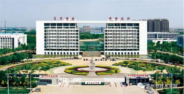 報(bào)名濱州市技術(shù)學(xué)院，你準(zhǔn)備好了嗎？