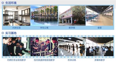 哪個學(xué)習(xí)有鐵道施工與養(yǎng)護專業(yè)？   