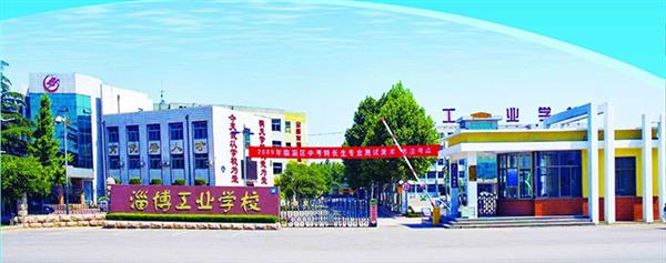 淄博哪里可以學(xué)習(xí)汽車美容與裝潢專業(yè)？