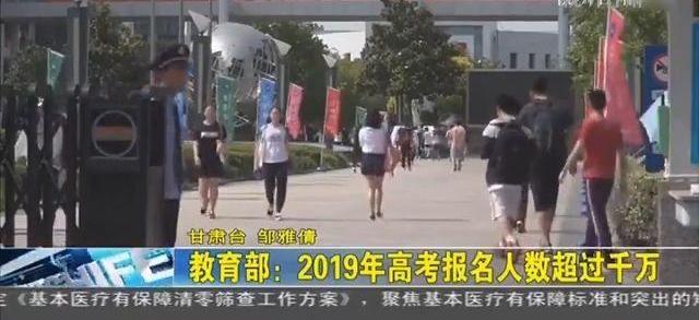 高職擴招100萬，2019年高考分數(shù)線會下降嗎？本科分數(shù)線不降反升