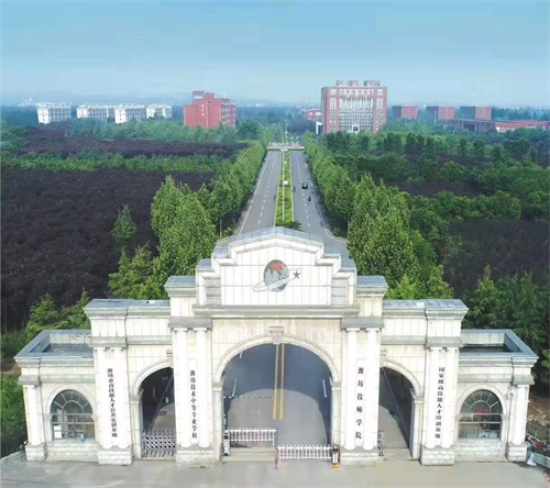 濰坊技師學(xué)院翰林幼教有哪些就業(yè)方向？