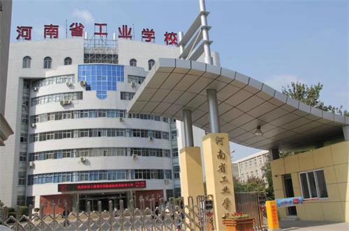 河南省工業(yè)學(xué)校電商管理與運(yùn)營(yíng)專業(yè)怎么樣？好就業(yè)嗎？