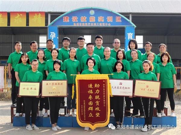 洛陽市建設行業(yè)職工培訓中心怎么樣？