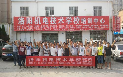 洛陽焊接學(xué)校哪家好？怎么授課呢？