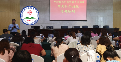 開封新民科技中等專業(yè)學(xué)校有市場營銷專業(yè)嗎？