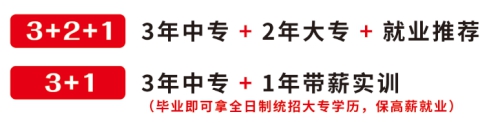 石家莊文化傳媒學(xué)校有訂單班嗎？   