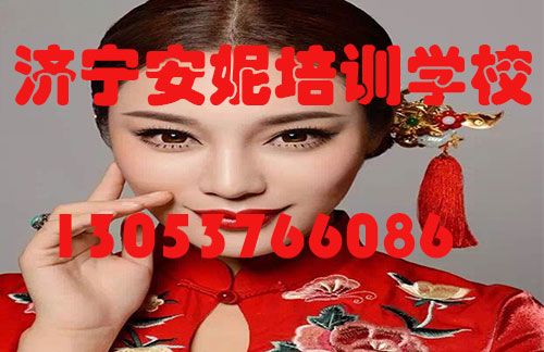 濟(jì)寧好的美容美發(fā)學(xué)校