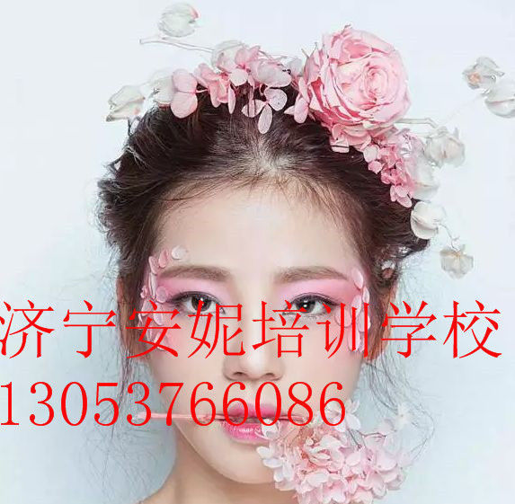 濟(jì)寧好的美容美發(fā)學(xué)校