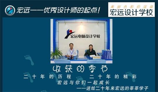 保定宏遠(yuǎn)計算機(jī)職業(yè)培訓(xùn)學(xué)校學(xué)什么？
