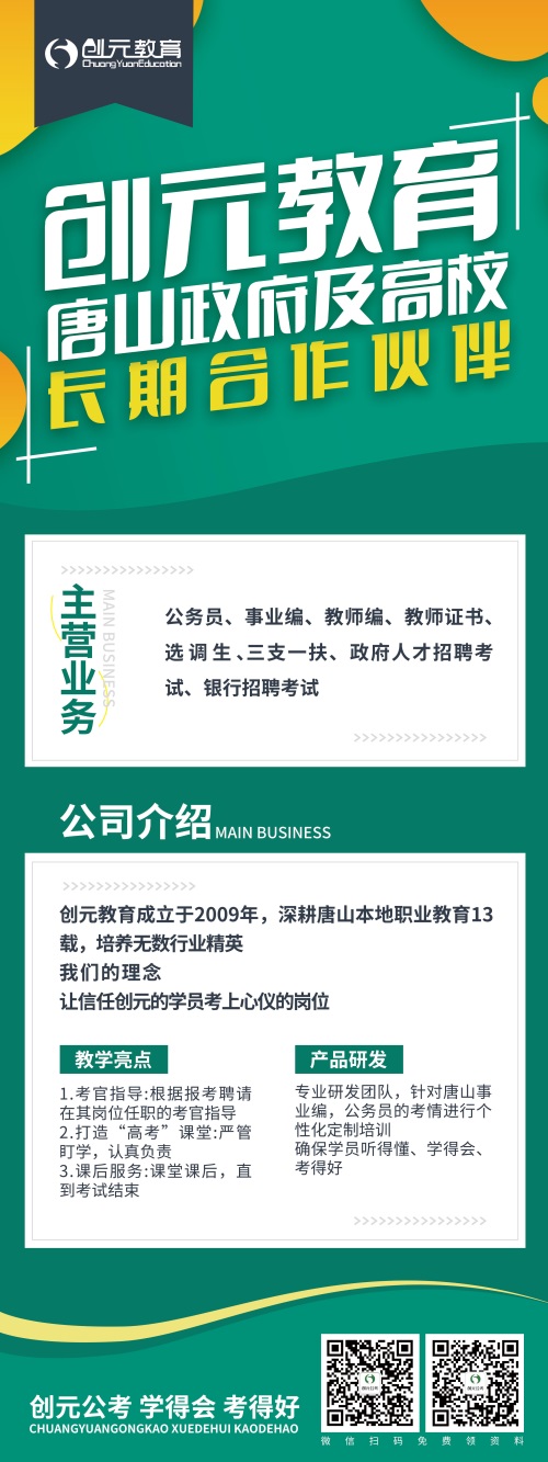 省考是事業(yè)編還是公務(wù)員？