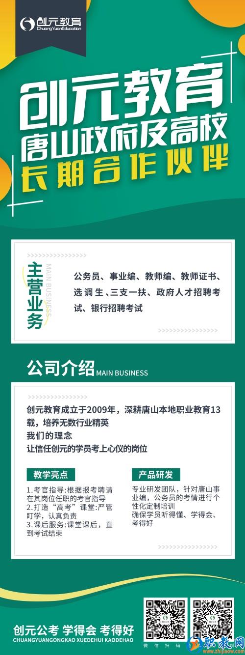 看看你符合2022省考報名條件嗎？