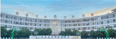 石家莊華師職業(yè)中學(xué)護(hù)理專業(yè)就業(yè)怎么樣？   