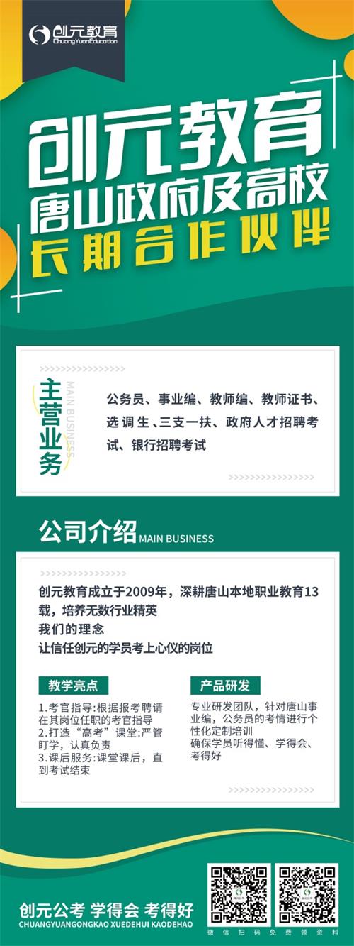 幼兒教資面試常見問題有哪些？   