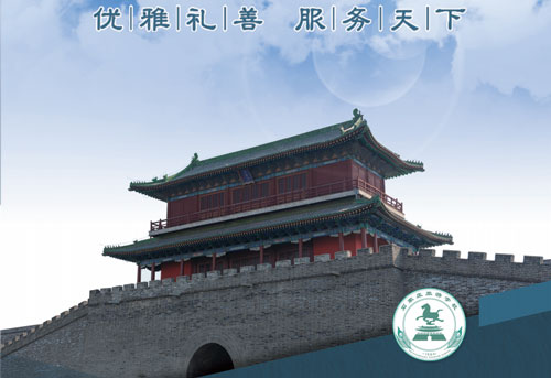石家莊旅游學(xué)校怎么樣？