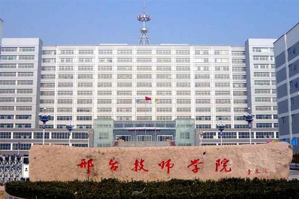 邢臺汽修服裝學(xué)校辦學(xué)特色有哪些？