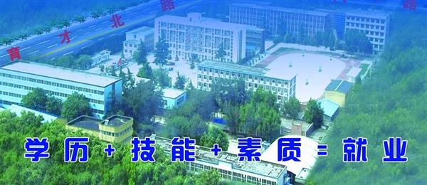 邢臺汽修服裝學(xué)校好不好？
