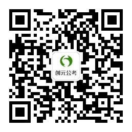 唐山事業(yè)編考試有哪些要求？