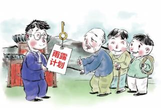 張家口工程技術(shù)學(xué)?！坝曷队?jì)劃”