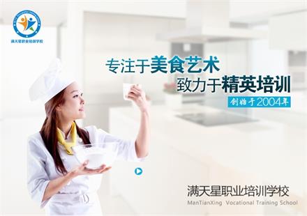 青島滿天星職業(yè)培訓(xùn)學(xué)?？梢詫W(xué)做咖啡嗎？