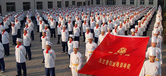 保定玉蘭香廚師學(xué)校特色班都學(xué)什么？