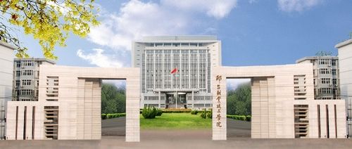 邢臺現(xiàn)代職業(yè)學校是不是一所好學校？