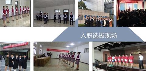 石家莊哪里可以學航空服務專業(yè)？
