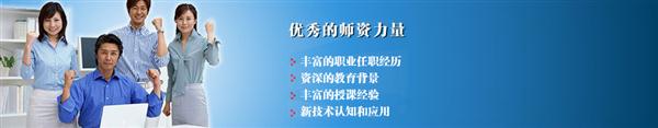 石家莊科技工程職業(yè)學院師資力量怎么樣 石家莊科技工程職業(yè)學院師資力量怎么樣