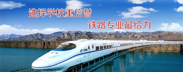唐山育林中專重點專業(yè)介紹 唐山育林中專重點專業(yè)介紹