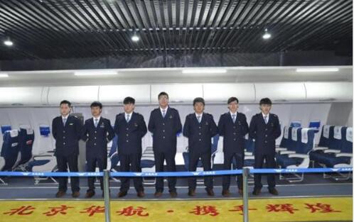 學生就業(yè)難？北京華航航空學校的這些體系助你成功上崗！