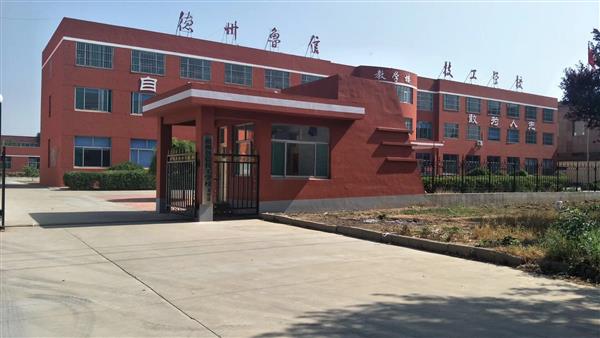 山東德州魯信通懋職業(yè)技工學(xué)校是只有通信方面專(zhuān)業(yè)嗎？