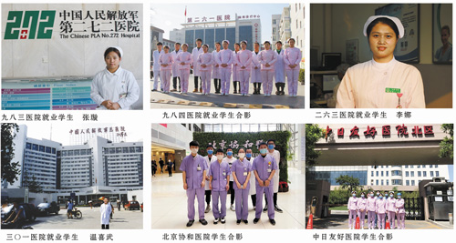 石家莊同濟(jì)醫(yī)學(xué)中等專業(yè)學(xué)校有護(hù)理專業(yè)嗎？