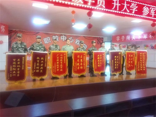 參軍報哪所學校好？山東軍智教中心來報名