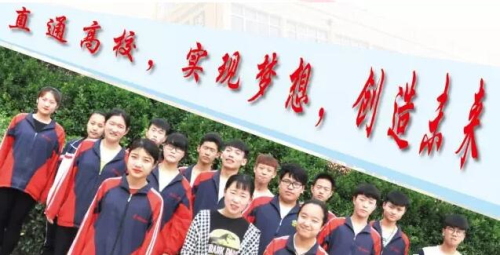 山西省運城華美中等技術(shù)學校
