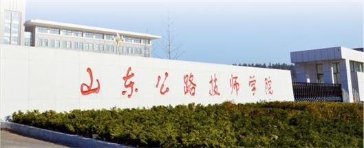 濟南會計學(xué)校選哪里？