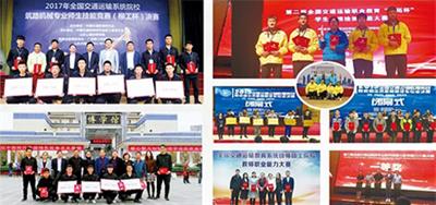 在濟南去哪個學校學習計算機比較好？  