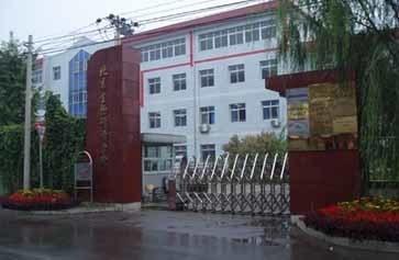 北京生物研修學院受人關(guān)注的地方有哪些？