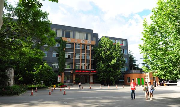 北京科技職業(yè)學院開設了哪些專業(yè)？