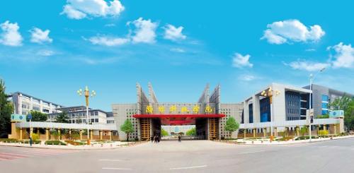 濰坊科技學(xué)院怎么樣？