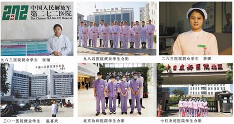 石家莊同濟(jì)醫(yī)學(xué)中等專業(yè)學(xué)校學(xué)費貴不貴？