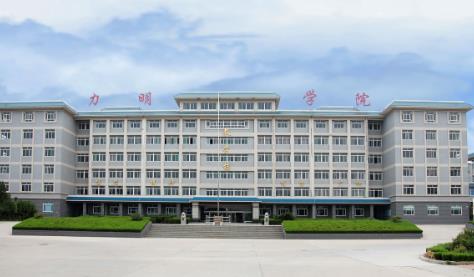 濟南護理職業(yè)學院是全日制學校嗎？