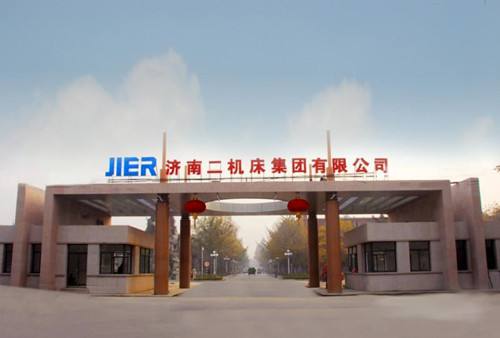 濟南二機床集團有限公司技工學(xué)校怎么樣？