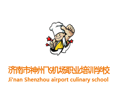 濟(jì)南神州飛機(jī)場(chǎng)技工學(xué)院怎么樣？學(xué)校只有航空專業(yè)嗎？