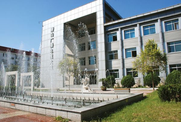 唐山市廣播電視大學(xué)開(kāi)設(shè)了哪些大專專業(yè)？