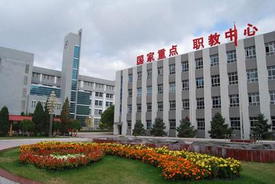 張家口市職教中心優(yōu)勢(shì)有哪些？