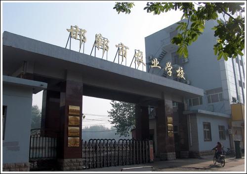 初中畢業(yè)生能到邯鄲市農(nóng)業(yè)學(xué)校報(bào)名嗎？都有哪些專業(yè)？